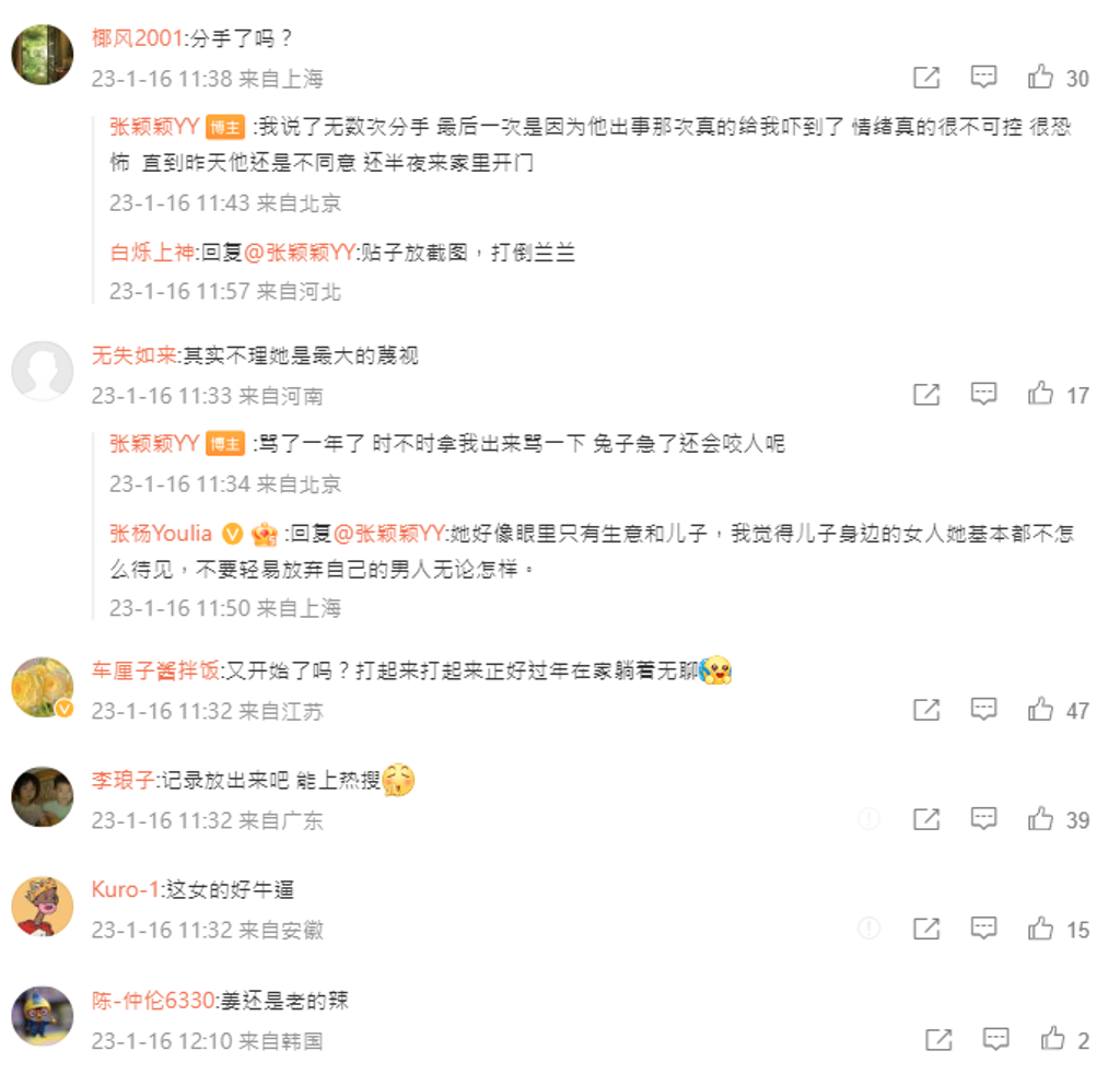 20230116002166.png