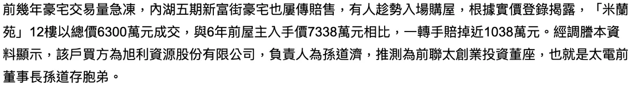 IMG_6957.PNG