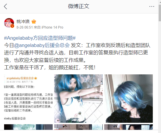 Screenshot 2023-08-27 090716.png