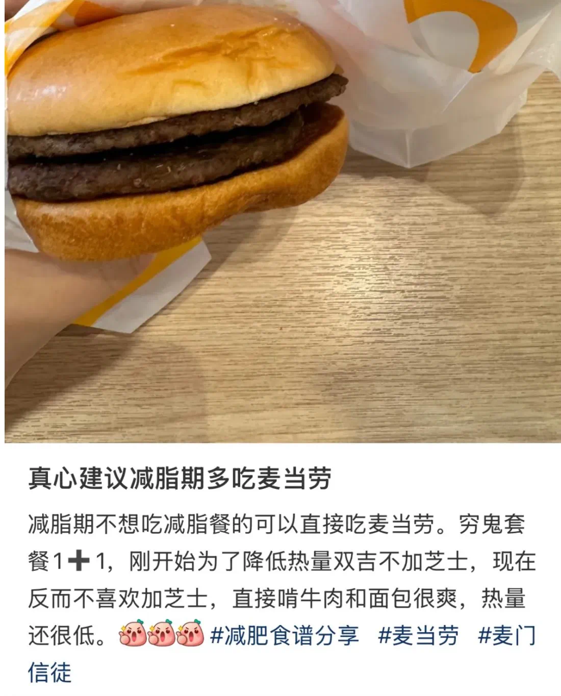 IMG_3243.PNG