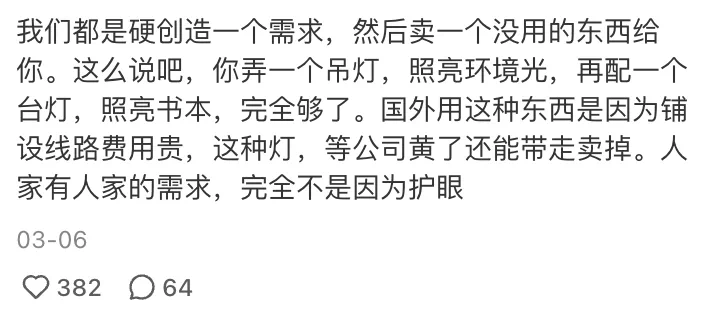 IMG_3221.PNG
