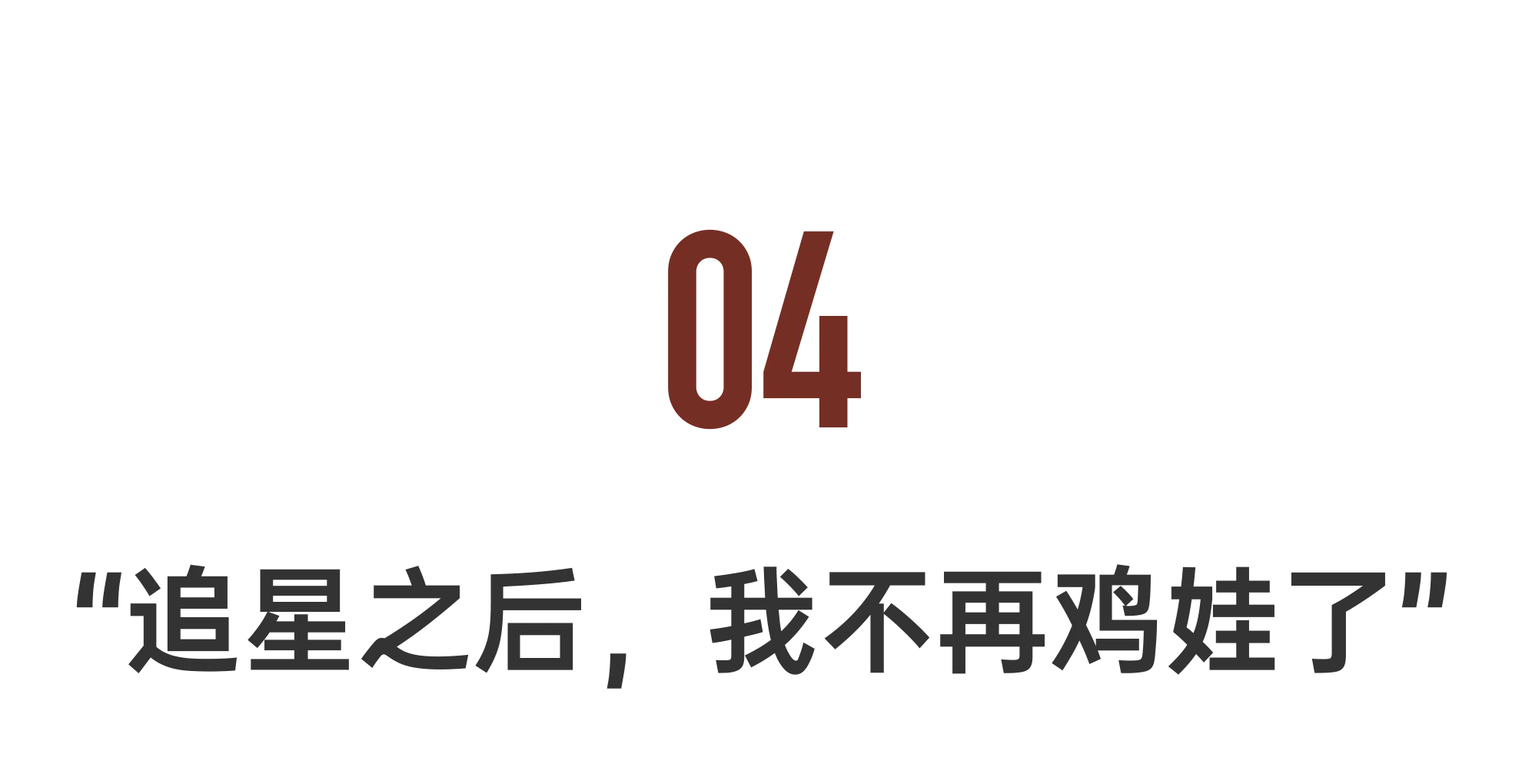 IMG_6693.PNG