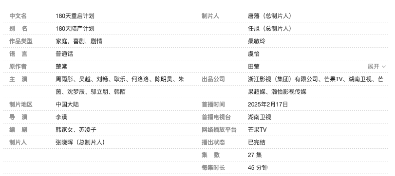Screenshot 2025-03-08 at 6.18.38 PM.png