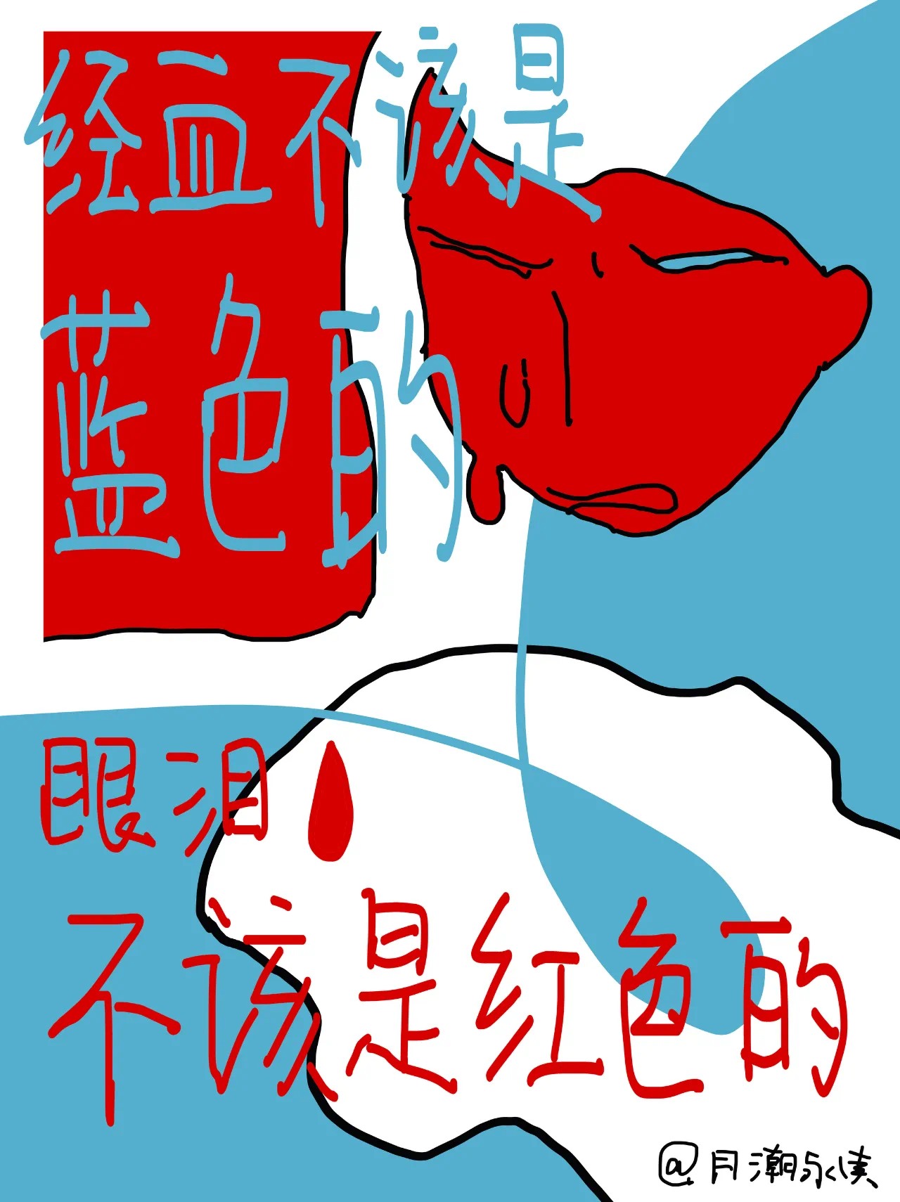 IMG_4028.PNG
