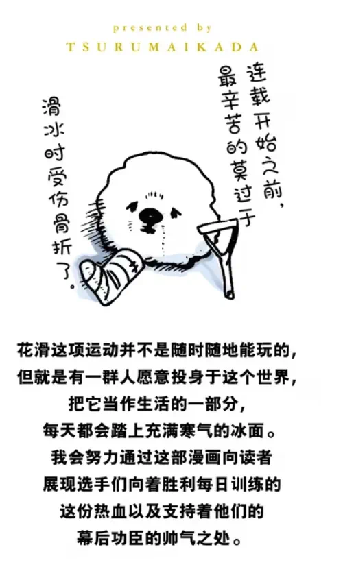 IMG_4454.PNG