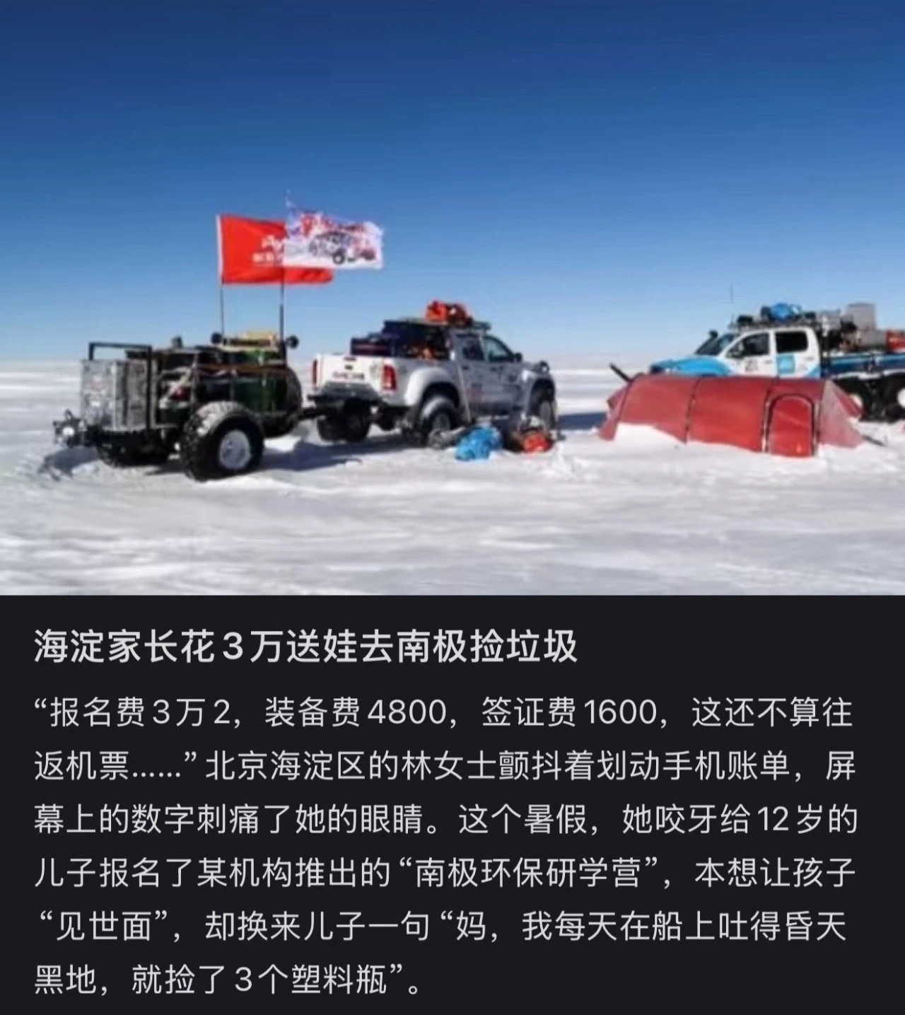 IMG_9681.PNG