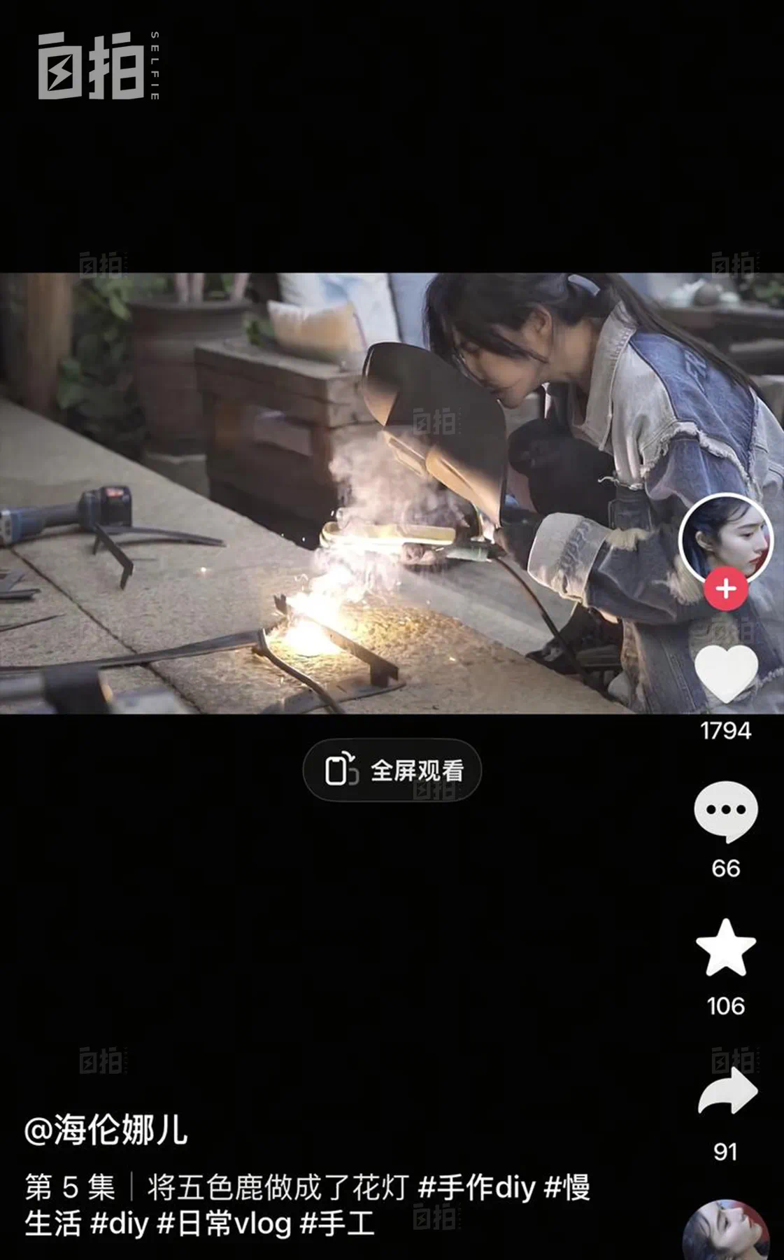 IMG_6232.PNG