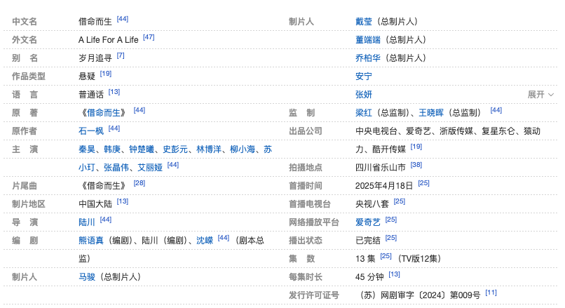 Screenshot 2025-06-21 at 11.45.20 AM.png