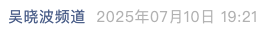 Screenshot 2025-07-10 at 11.21.02 PM.png
