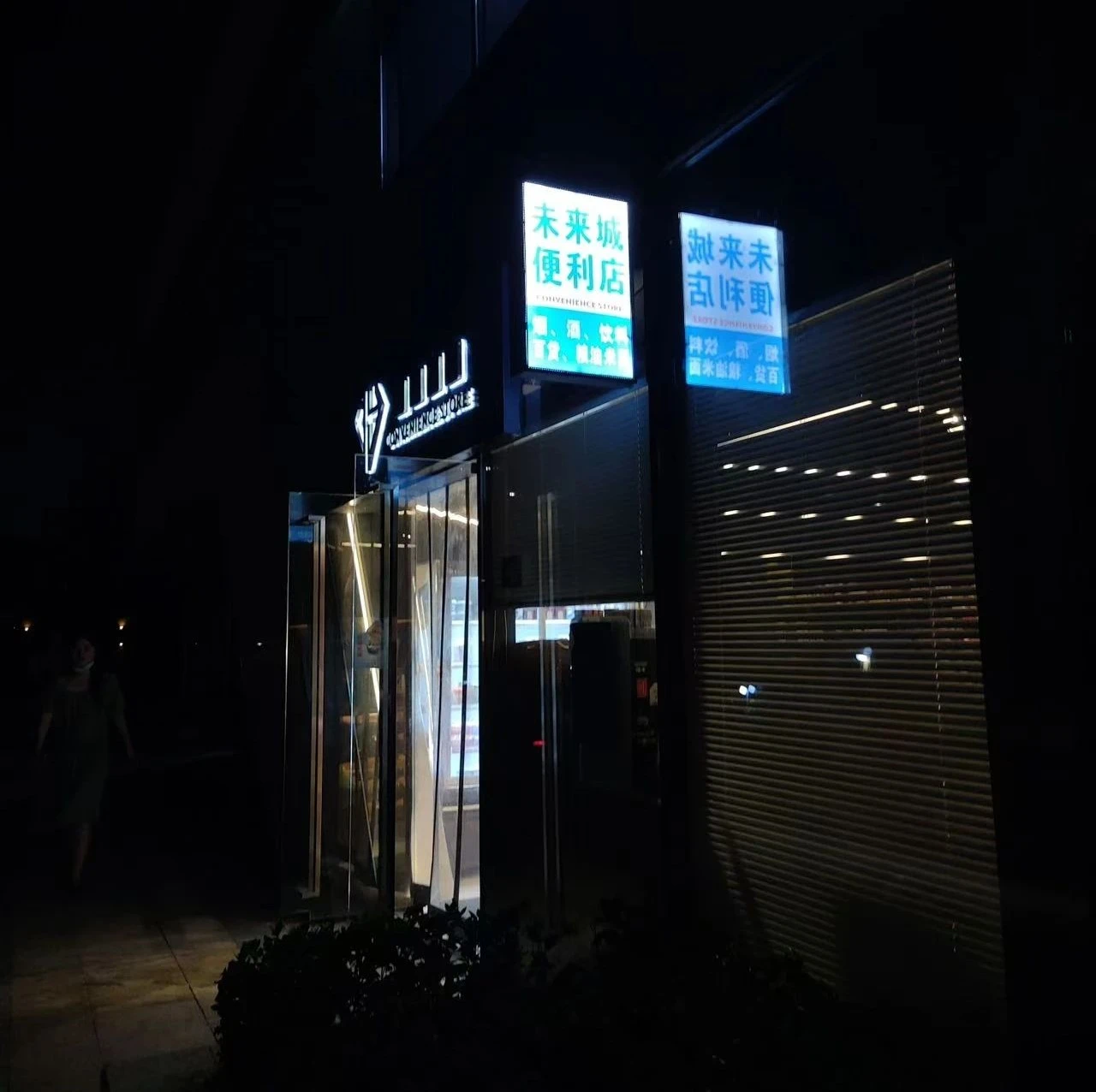 IMG_3682.PNG