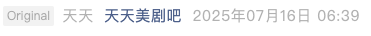 Screenshot 2025-07-16 at 9.12.36 PM.png