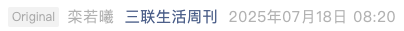 Screenshot 2025-07-20 at 8.28.15 PM.png