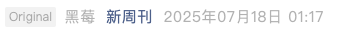 Screenshot 2025-07-20 at 8.35.42 PM.png