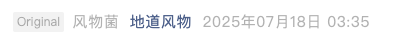 Screenshot 2025-07-20 at 8.38.49 PM.png