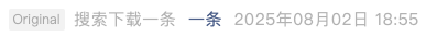 Screenshot 2025-08-02 at 8.17.22 PM.png