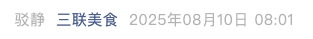 Screenshot 2025-08-10 at 6.12.56 PM.png