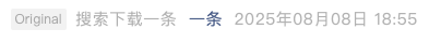 Screenshot 2025-08-10 at 6.32.20 PM.png
