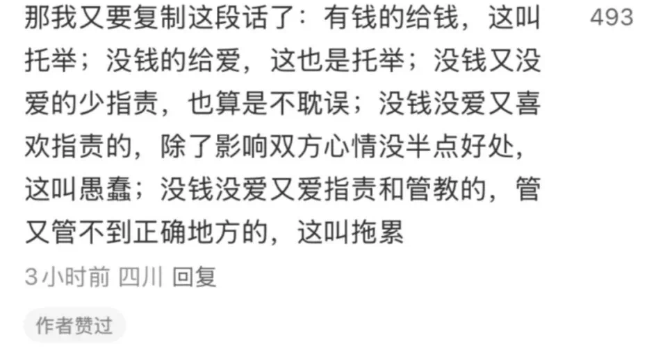 IMG_0288.PNG