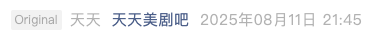 Screenshot 2025-08-11 at 9.57.44 PM.png