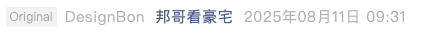 Screenshot 2025-08-13 at 8.02.42 AM.png