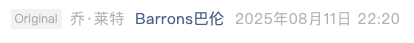Screenshot 2025-08-13 at 8.37.12 AM.png