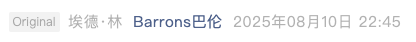 Screenshot 2025-08-13 at 8.37.35 AM.png