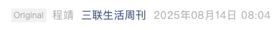 Screenshot 2025-08-14 at 9.08.56 PM.png