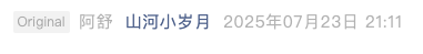 Screenshot 2025-08-16 at 10.38.41 PM.png