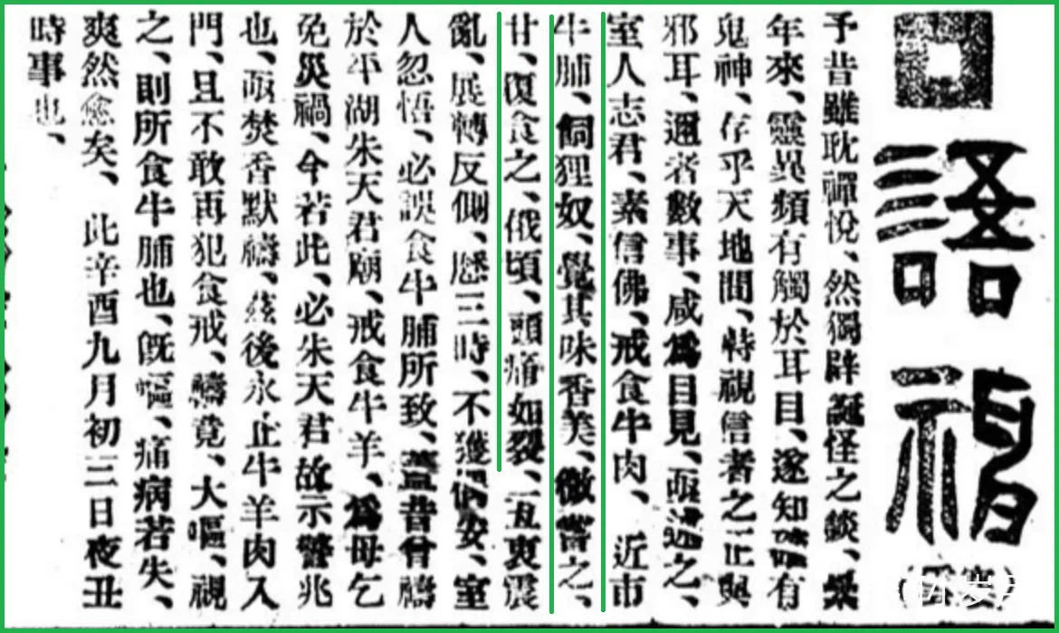 IMG_1483.PNG