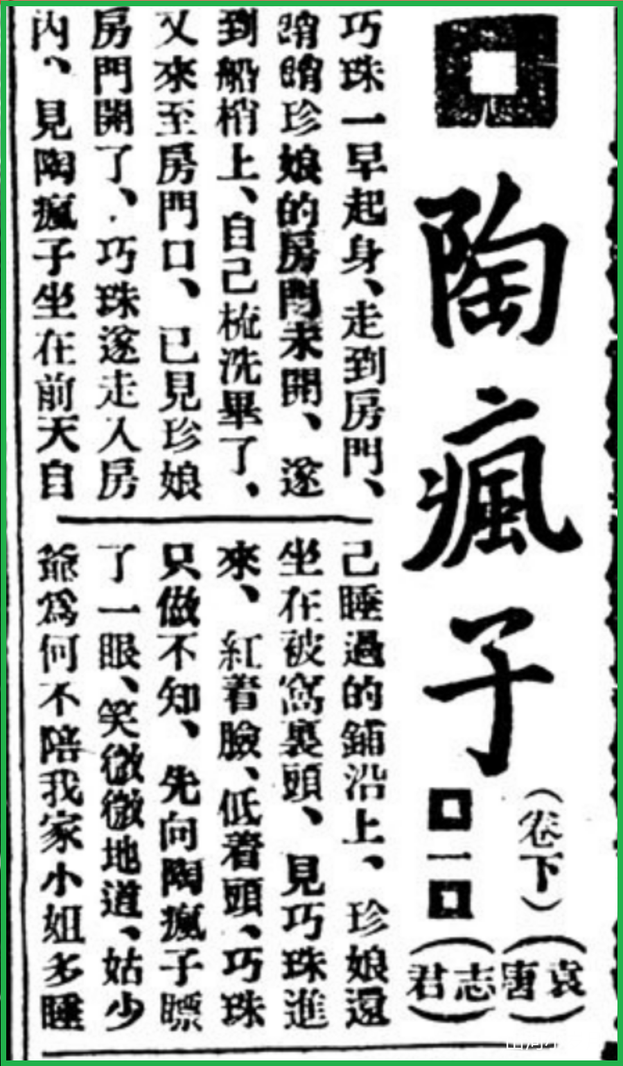 IMG_1484.PNG