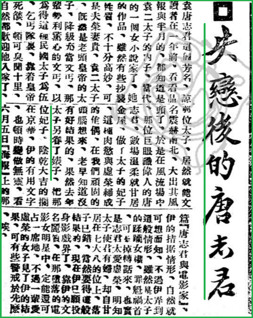 IMG_1490.PNG