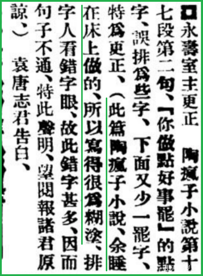 IMG_1487.PNG