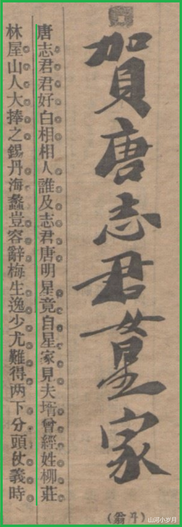IMG_1493.PNG