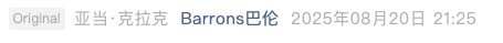 Screenshot 2025-08-20 at 11.19.30 PM.png