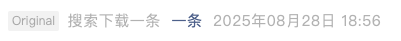 Screenshot 2025-08-28 at 8.31.31 PM.png