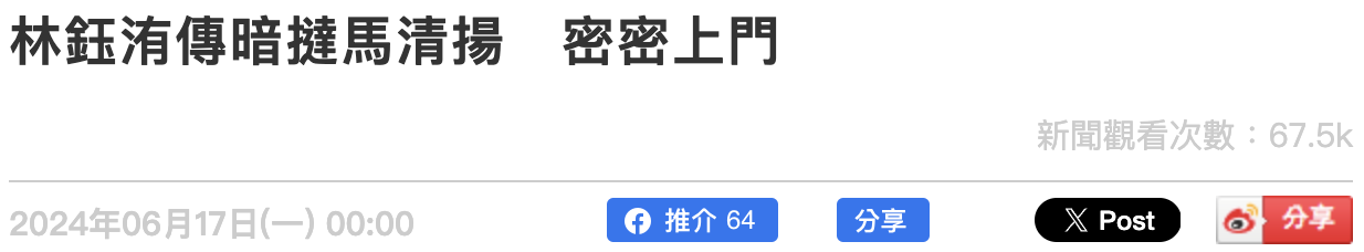 IMG_2154.PNG