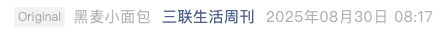 Screenshot 2025-08-31 at 9.13.13 PM.png