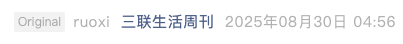 Screenshot 2025-08-31 at 9.17.46 PM.png