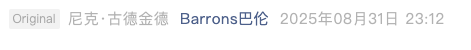 Screenshot 2025-09-01 at 7.33.43 PM.png