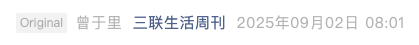 Screenshot 2025-09-02 at 1.29.59 PM.png