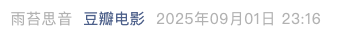 Screenshot 2025-09-02 at 10.51.28 PM.png