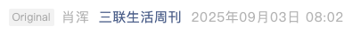 Screenshot 2025-09-04 at 8.15.47 AM.png