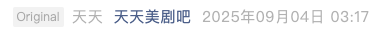 Screenshot 2025-09-04 at 7.25.42 PM.png