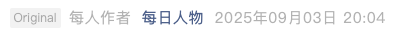 Screenshot 2025-09-04 at 8.06.09 PM.png