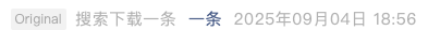 Screenshot 2025-09-05 at 11.28.24 AM.png