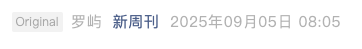 Screenshot 2025-09-05 at 4.32.57 PM.png