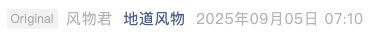 Screenshot 2025-09-05 at 4.39.56 PM.png