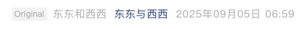 Screenshot 2025-09-05 at 4.52.17 PM.png