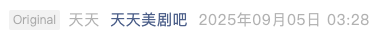Screenshot 2025-09-05 at 4.58.45 PM.png