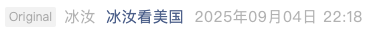 Screenshot 2025-09-05 at 5.01.19 PM.png